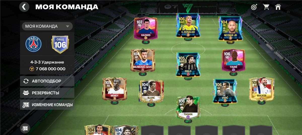 продажа аккаунта к игре Fifa mobile